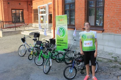 Компания QNET поддержала велоакцию для детей с ДЦП