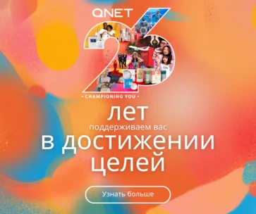 qnet26